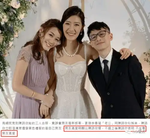 恭喜28岁tvb人气女星陈诗欣宣布结婚,晒钻戒太耀眼,不介意男友矮她半截
