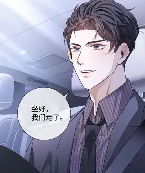 188男团漫画,客串角色盘点,邵群变化大,原炀还是小狼狗
