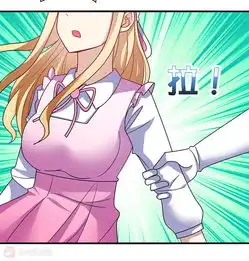 男神很奇怪第3话放手看我拔光你的毛爱奇艺漫画
