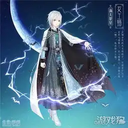 奇迹暖暖回溯繁星复刻活动可收集往期满天繁星套装
