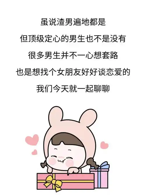 漫画被顶级定心的男人宠爱是什么感受