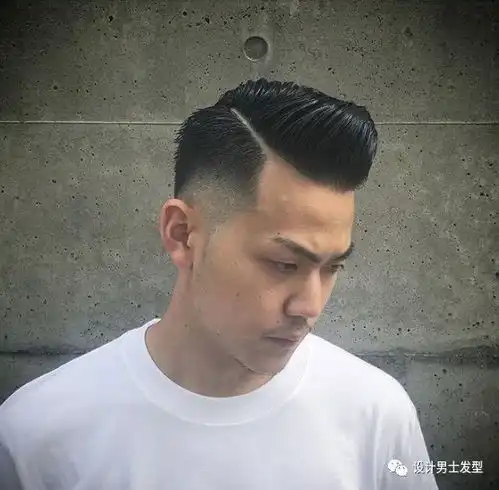 2018流行油头男
