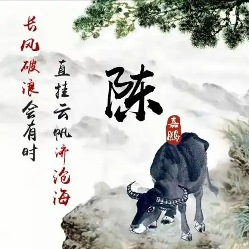 十二生肖版微信头像姓氏头像,中国风水墨风格,你喜欢哪一个
