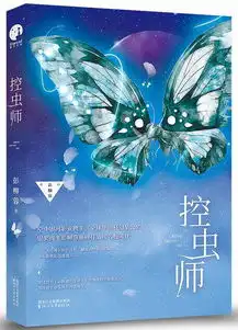 九本超温柔的男主文入目嫣红,漫山茶花,将要迷了谁的眼
