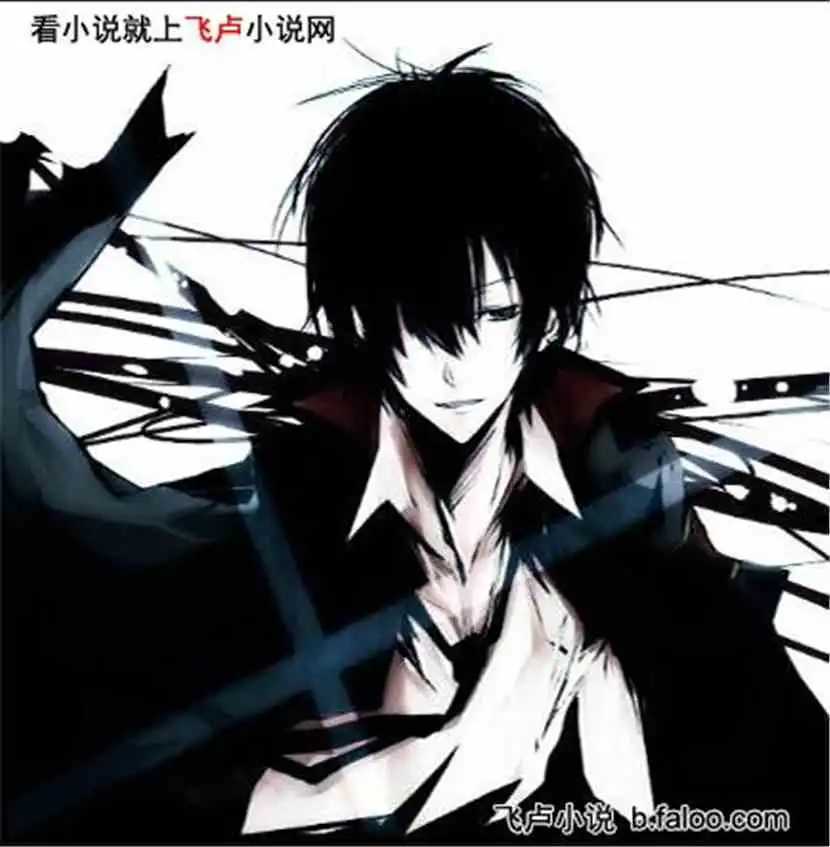 林凡二次元捕捉计划飞卢小说网小说网
