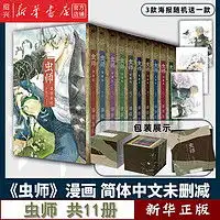 影视中国寻宝记文化遗产杭州神秘的冰裂纹特殊的文化旅行巧妙的科学普及奇妙的生活认知714岁少儿多少钱
