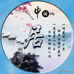 姓氏头像,中国风,一样花开一千年,独看沧海化桑田
