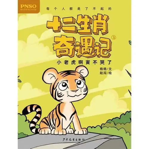 全部商品图书无忧书店孔夫子旧书网
