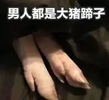 男子为女闺蜜抛弃女朋友男女间真的有纯友谊吗
