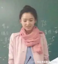 为什么英语老师总是所有老师里最漂亮的