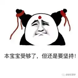 抓住直男这一点,就可以让他拼命付出
