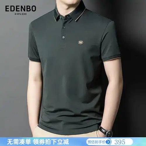 卡宾男装索罗那凉感t恤2024夏高周波logo短袖上衣气质通勤b嫩茶绿6852
