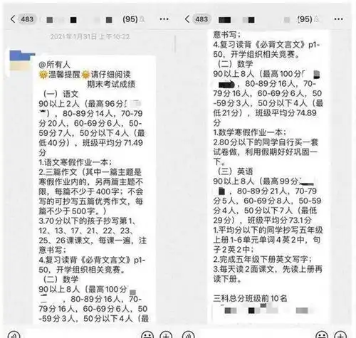 2021年,11岁小学生跳楼自杀,留下一封遗书,作业本成解谜关键
