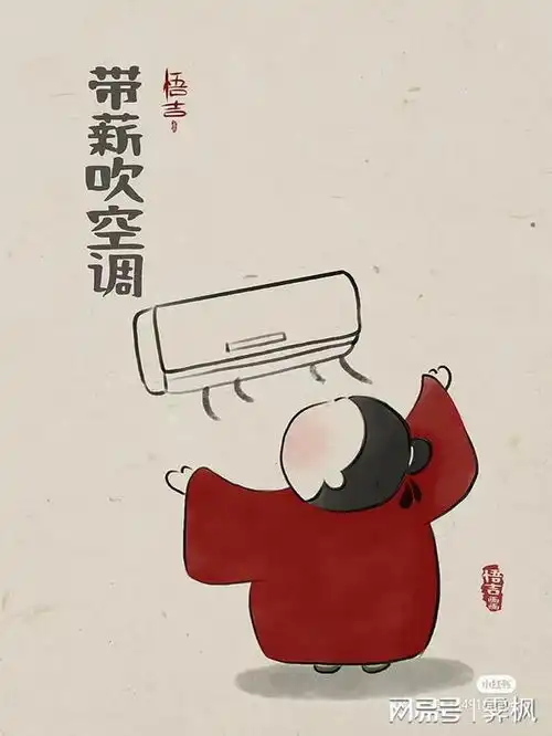 漫画头像,送你一把摇钱扇
