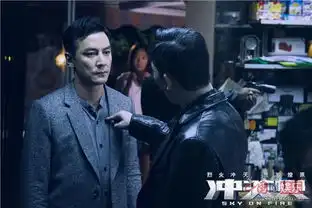 冲天火11.25上映吴彦祖持枪迎战上演制服控

