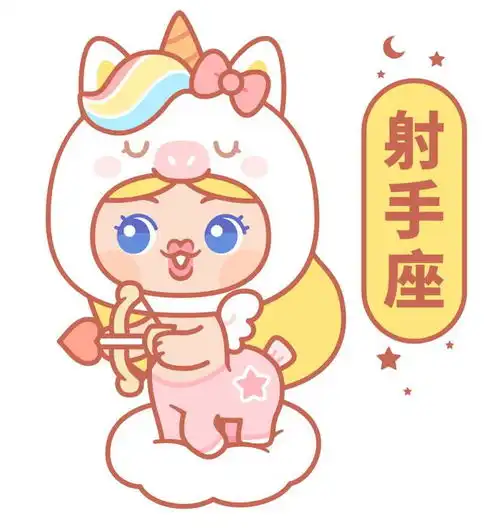 周运丨小巫12星座运势315321春分将至
