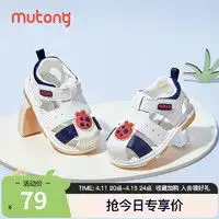 最新牧童学步鞋报价及图片大全第189页什么值得买
