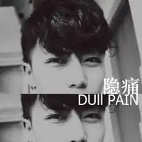 qq头像想结婚的时候你给我打电话,情侣心形
