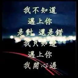 男人哭吧不是罪伴奏酷我k歌酷我音乐
