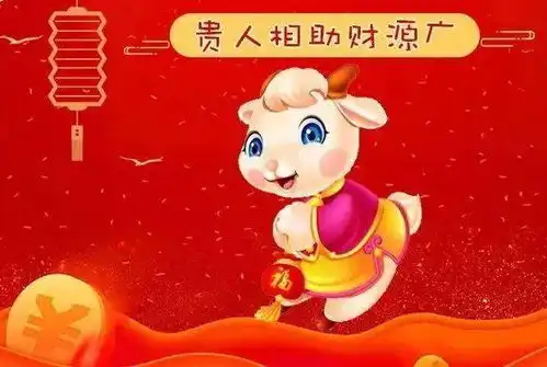 好运加身,偏财入命的5大生肖
