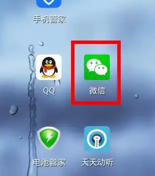 怎么设置微信4g网不缓存图片
