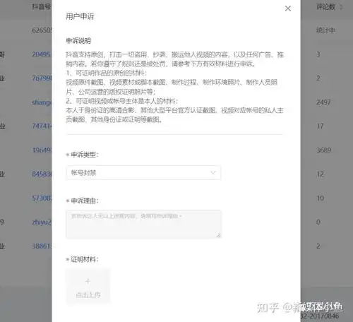 抖音注销会怎么样今日头条
