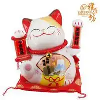 2018招财猫风水头像微信头像图片大全
