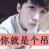 最帅气的男生扣扣头像寂寞就是习惯一个人

