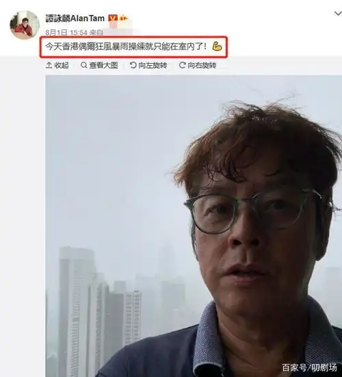 70岁歌王谭咏麟晒近照,穿着打扮似小伙,老当益壮永远25

