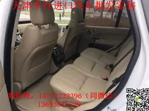 揽胜
