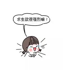 直男采访女生的什么行为你不能理解网友看到了求生欲
