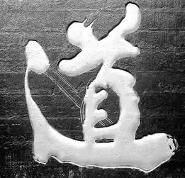 易经堂道家法事为什么要收费
