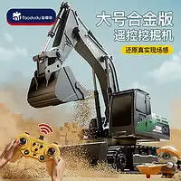 启蒙遥控玩具qman启蒙男孩玩具奥特曼礼盒礼物布鲁可擂台对战积木英雄集结拼装益智怪兽多少钱
