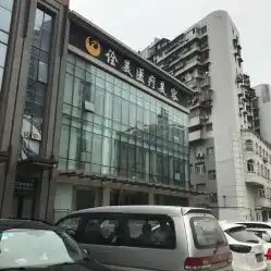 诠美医疗美容医院怎么样,好不好的默认点评
