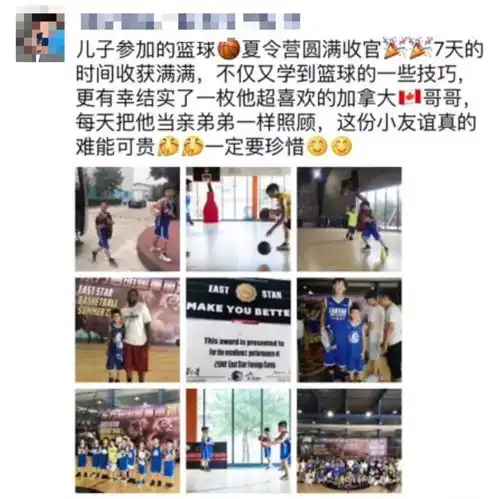 想学点东西的看整装待发,全美最牛外教十一北京见
