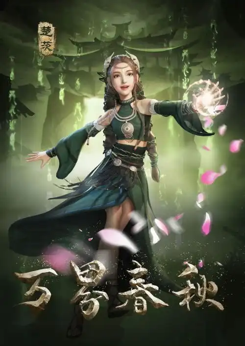 楚茨
