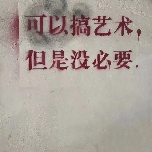 小众搞怪系列头像背景
