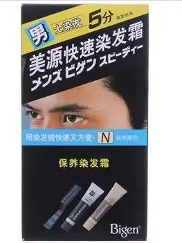 美源快速染发霜染发霜显色霜男士
