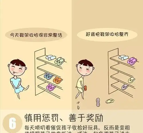 如何催子女运势怎样让孩子运气旺

