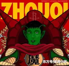 火箭人员吃紧周琦大魔王即将横空出世
