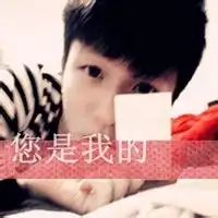 给点合适的带字成熟男头像
