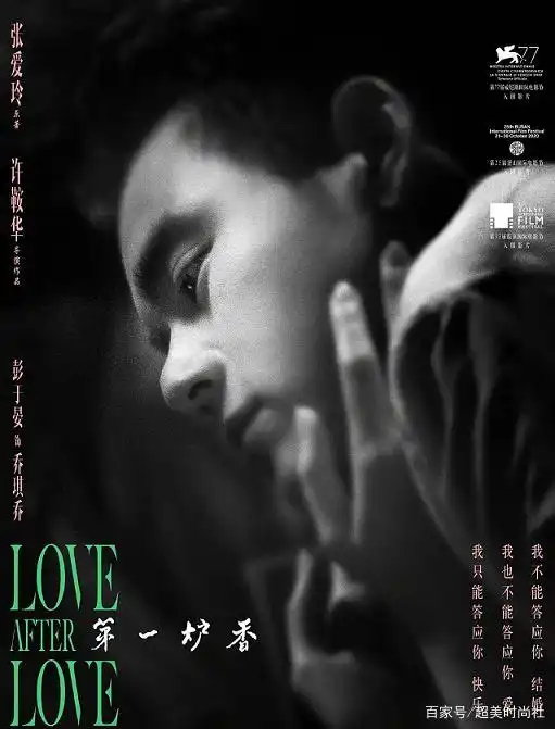 38岁彭于晏也难逃油腻,脸变圆肌肉松弛,网友健身男神去哪了
