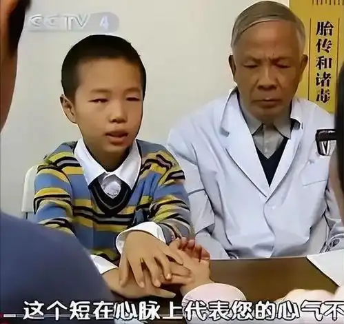 诊室内,一个10岁小男孩不断地给人号脉诊病,人称小华佗
