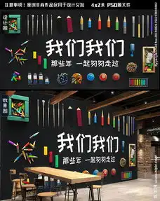 致青春图片
