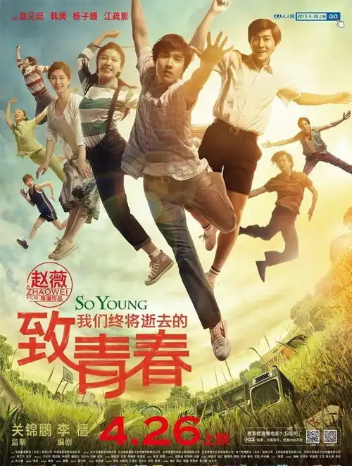 赵薇多部作品被除名超话被封,出了什么事
