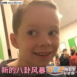 假笑男孩表情包无水印高清图片大全按下脏话开关假笑男孩表情包下载乐游网游戏下载
