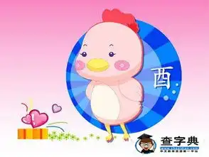 属鸡人出生日月的命运
