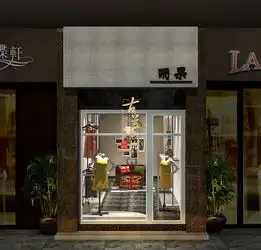 金仙桥服装店龙泉服装店装修龙泉服装店设计
