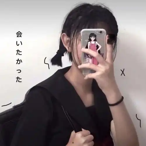 女头女生头像高清下半身部位第29期
