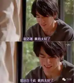 重版出来男主帅炸剧情燃他从小拴着狗链被虐待
